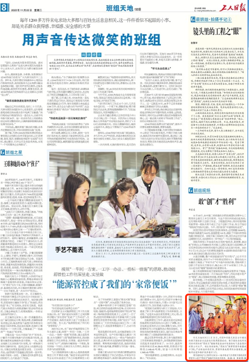 051670220891999388.png 640.png