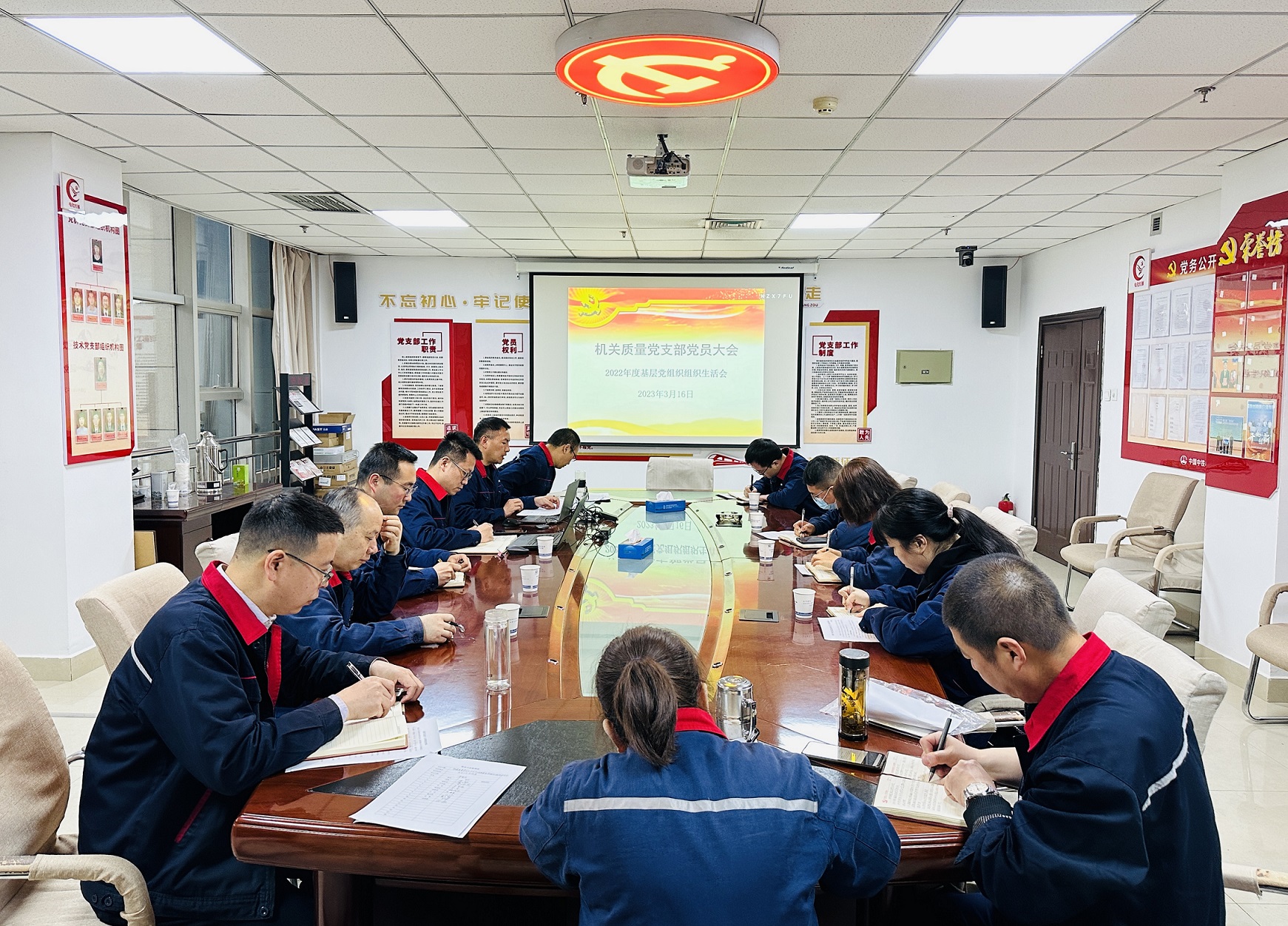 031680518724390191.jpeg 機關質量黨支部.jpg