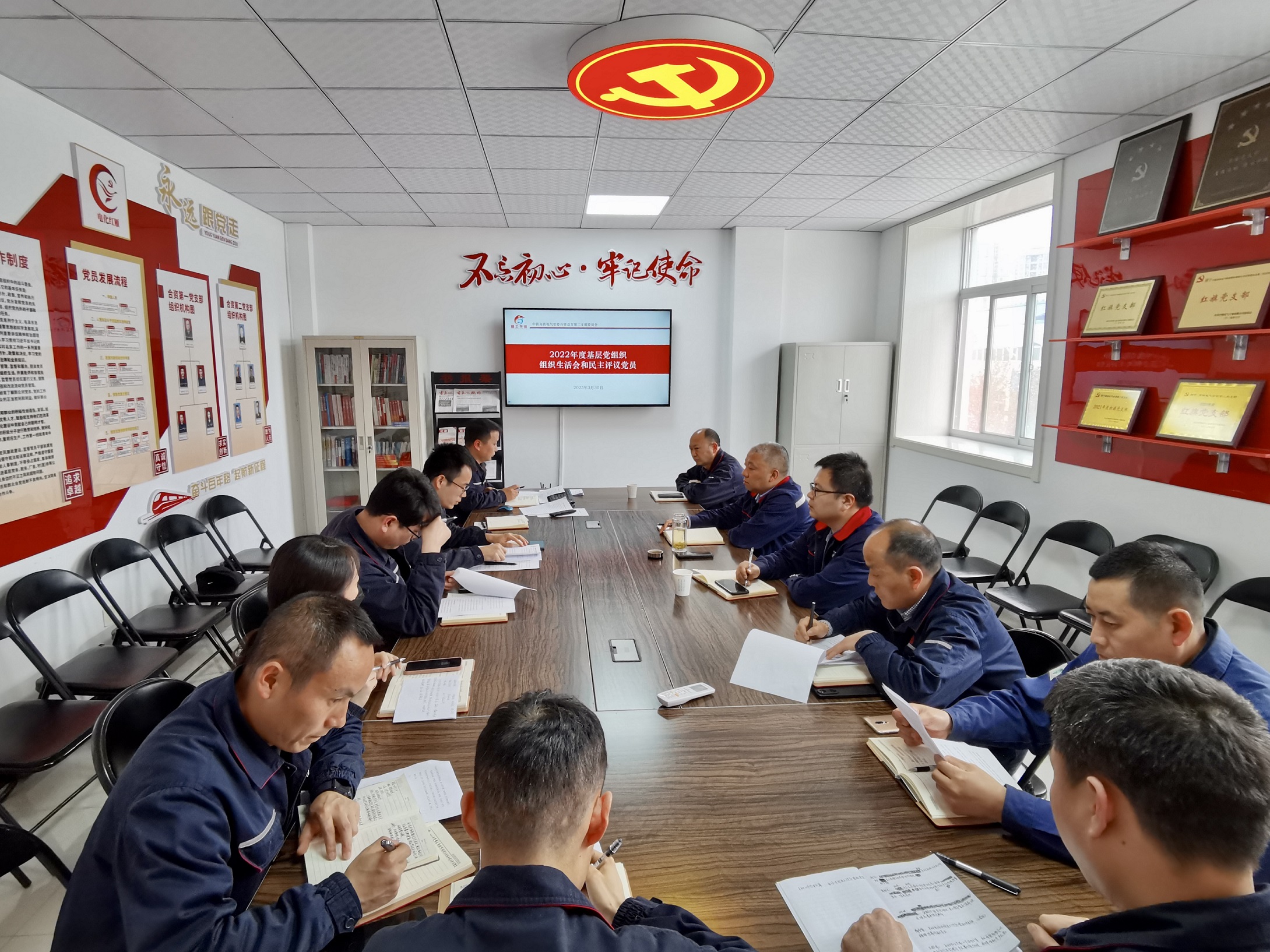 031680519020253451.jpeg 合資第二支部.jpg